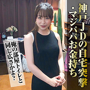 【本編フル】つむぎ｜nnp199