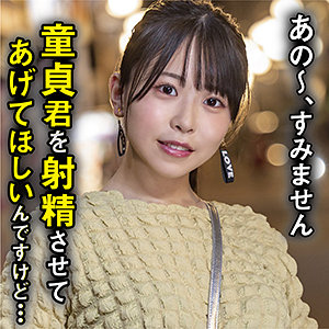 【本編フル】こなつ｜nnp201