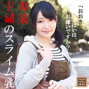 【本編フル】いおり｜nnpr010