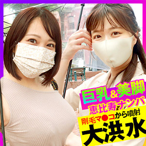 【本編フル】かのん＆みづき｜opcyn240