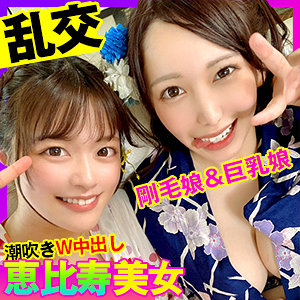 【本編フル】かのん＆みづき 2｜opcyn245
