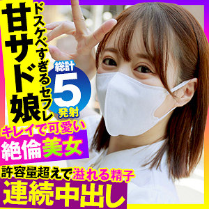 【本編フル】ゆい 3｜opcyn391
