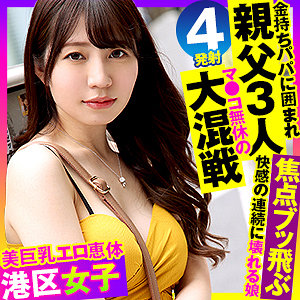 【本編フル】りお 2｜opcyn396