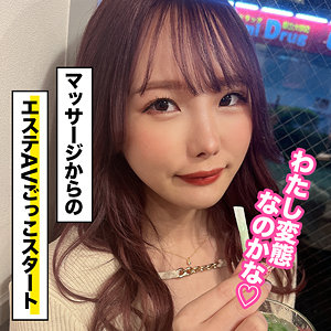 【本編フル】イチカ 2｜ore921