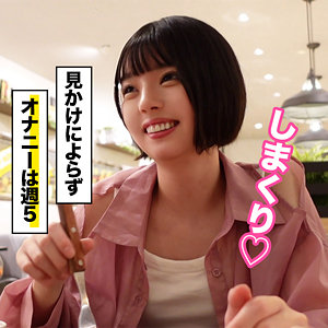 【本編フル】ユウカ｜ore940