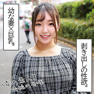 【本編フル】ことはさん｜orec1006
