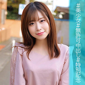 【本編フル】えなちゃん｜orec1007