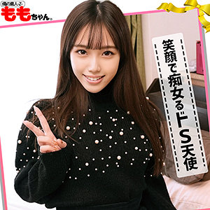 【本編フル】ももちゃん｜orec1019