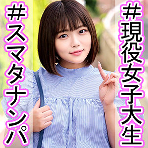 【本編フル】ななせ｜orec979