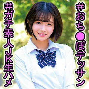 【本編フル】まちちゃん｜orec985