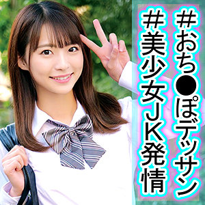 【本編フル】なつちゃん 3｜orec986