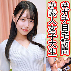 【本編フル】みなみ 2｜orec989