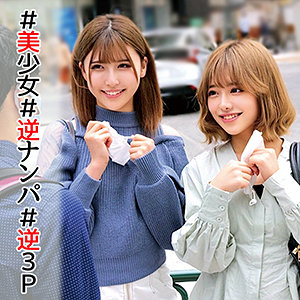 【本編フル】ういちゃん＆のぞみちゃん｜oreco001
