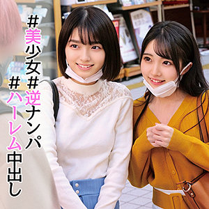 【本編フル】すみれちゃん＆ひかるちゃん｜oreco002