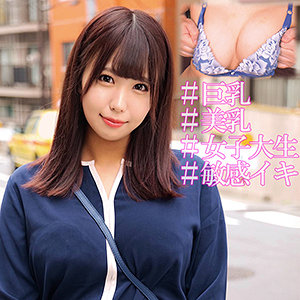 【本編フル】のぞみちゃん｜oreco006