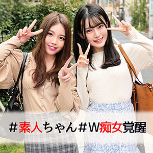 【本編フル】けいちゃん＆ひなちゃん｜oreco017