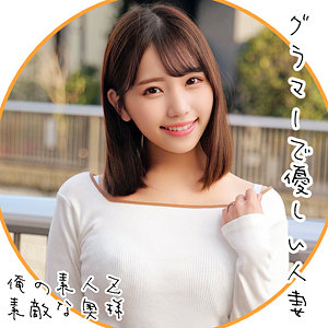 【本編フル】さとみさん｜oreco079