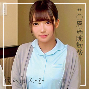 【本編フル】天音さん｜oreco097
