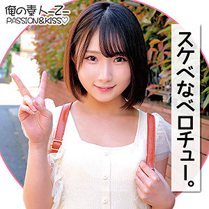 【本編フル】かなちゃん｜oreco140