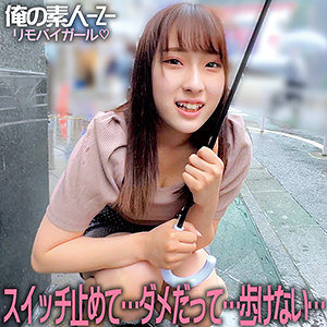 【本編フル】みのりちゃん｜oreco147
