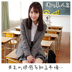【本編フル】Mちゃん｜oreco167