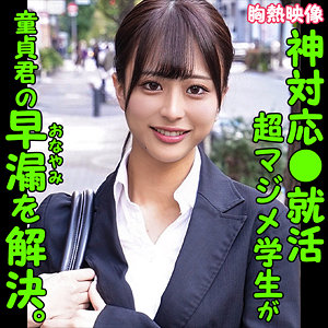 【本編フル】AIRI｜oreco287