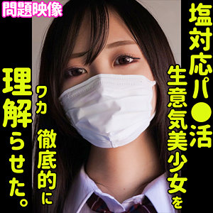 【本編フル】AKANE｜oreco296