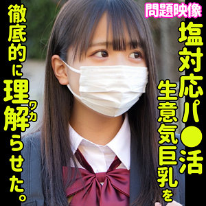 【本編フル】KONATSU｜oreco326