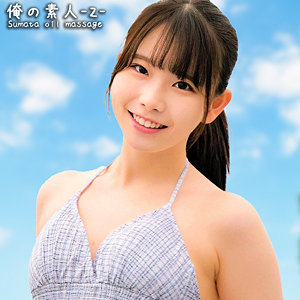【本編フル】こずえちゃん｜oreco390