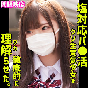 【本編フル】Saki｜oreco442