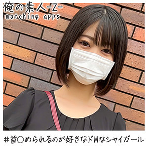【本編フル】ゆの｜oreh009