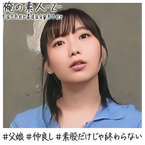【本編フル】ゆい｜oreh014