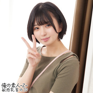 【本編フル】ゆうかちゃん｜oreh020