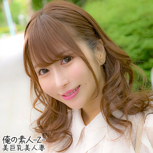 【本編フル】くるみさん 2｜oreh027