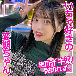 【本編フル】ユイ｜orej004