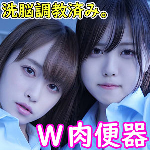 【本編フル】あかねちゃん＆ゆうりちゃん｜oremo033