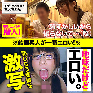 【本編フル】ちえちゃん｜oretd970