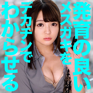 【本編フル】ゆきね 2｜oretda027