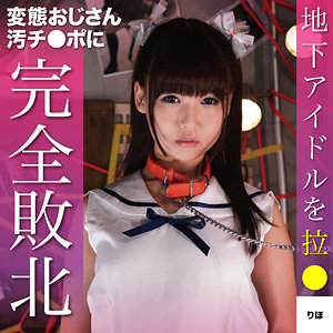 【本編フル】りほ 2｜oretda055