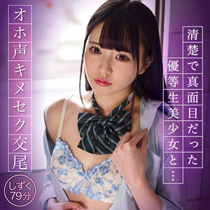 【本編フル】しずく｜oretda056