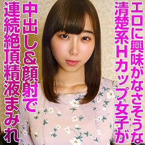 【本編フル】菜奈｜orev006