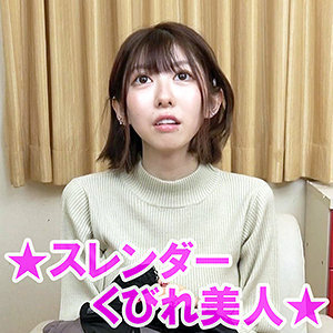 【本編フル】ミユキ｜orev022