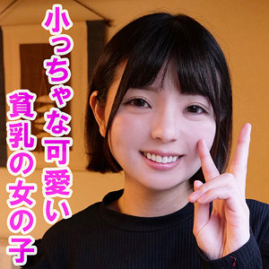 【本編フル】亜沙美｜orev032