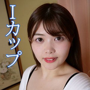 【本編フル】理亜｜orev043