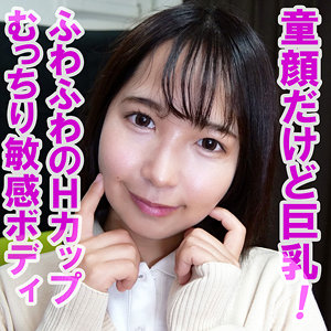 【本編フル】ひなこ｜orev054
