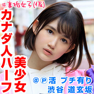【本編フル】りんりん｜orex226