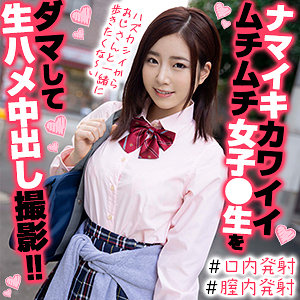 【本編フル】えなちゃん 4｜orex350
