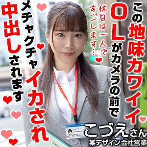 【本編フル】こづえさん｜orex357