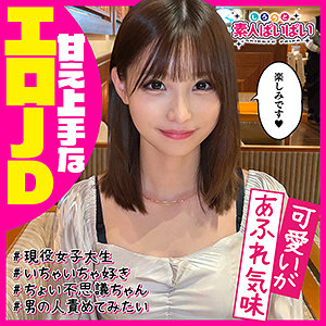 【本編フル】める｜pai005