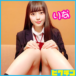 【本編フル】りなちゃん｜pchn004